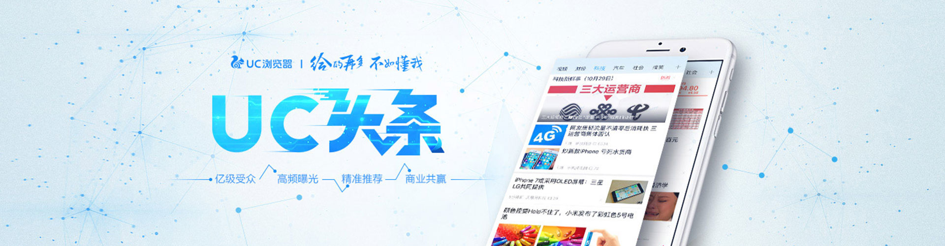 翁牛特旗信息流大师