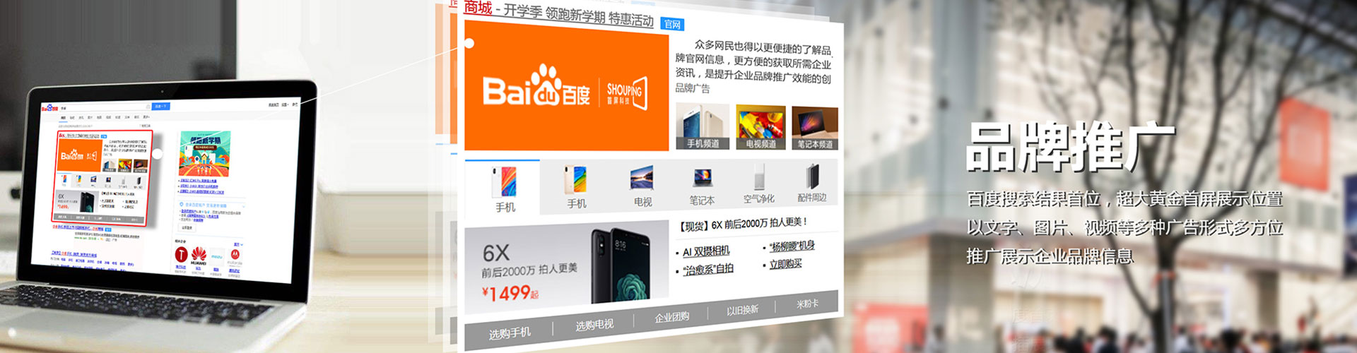翁牛特旗信息流推广