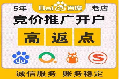 案例分享：SEM广告创意设计