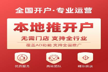 百度信息流推广效果评估及优化策略